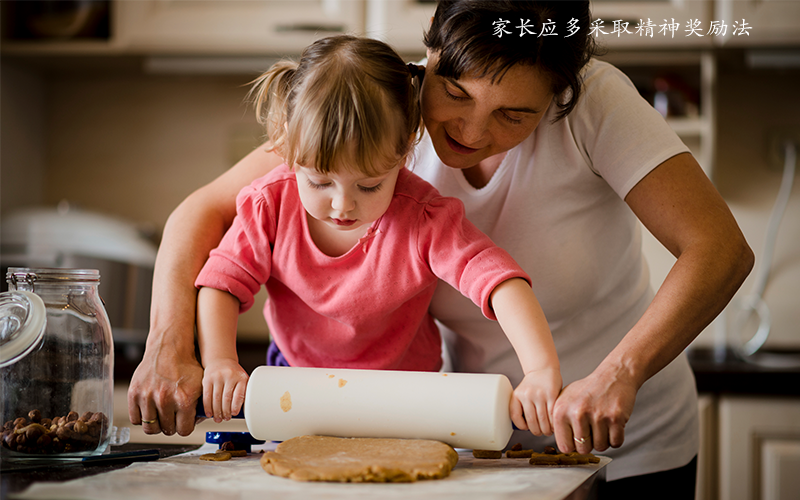长期的种物质奖励会让孩子的内在的动力、主动性受到破坏